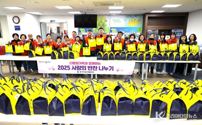 대구 중구여성단체협의회, 다문화 가족과 함께하는 사랑의 반찬 나눔 행사