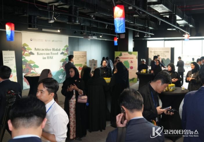 UAE 할랄 K-푸드 홍보행사