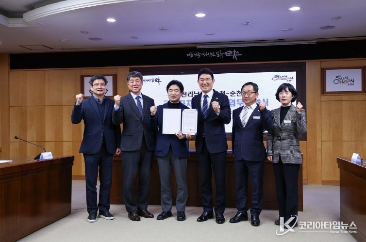 지난 19일 순천시청에서 순천시와 전남도교육청이 ‘교육자치협력지구’ 업무 협약식을 열고 기념촬영을 하고 있다