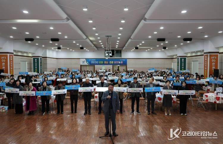 장흥군, 2025년 자원봉사자 한마음대회 개최