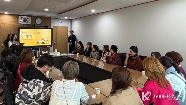 울주군정신건강복지센터, ‘생명지킴이 헤어숍’ 성과 공유 평가회