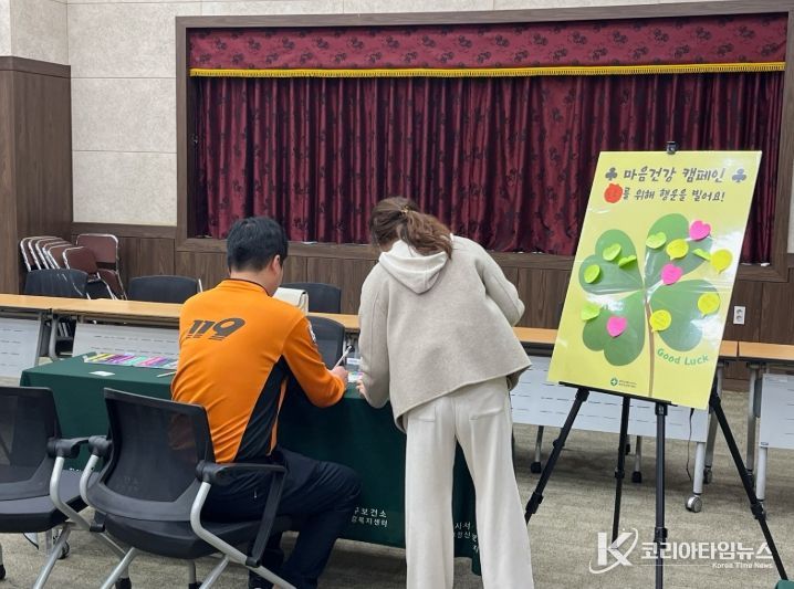 1. 천안시 서북구보건소가 20일 소방공무원들을 대상으로 힐링 캠페인을 진행하고 있다.