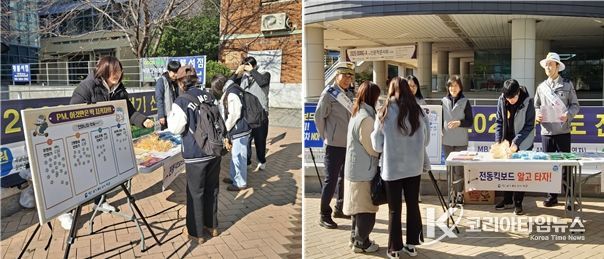 “개인형 이동장치(PM) 안전 이용 홍보 캠페인 실시”