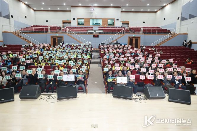 강릉시, 읍면동지역사회보장협의체 10주년 기념식