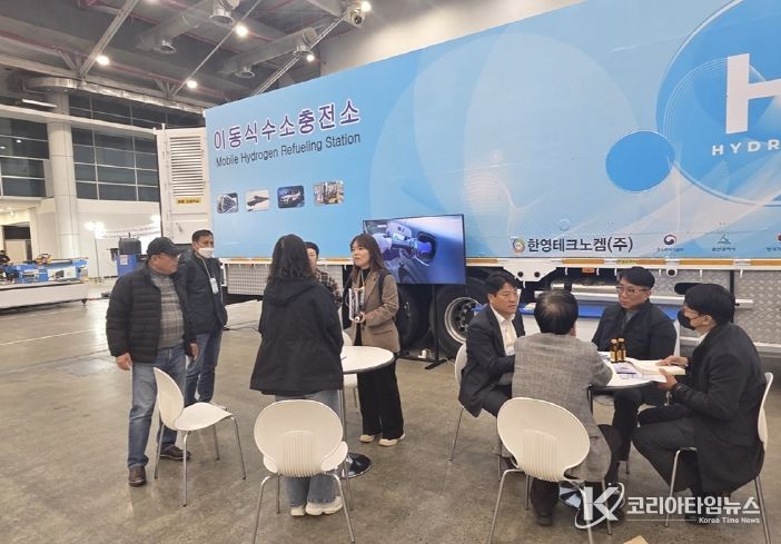 미래 모빌리티 전략산업 투자유치활동