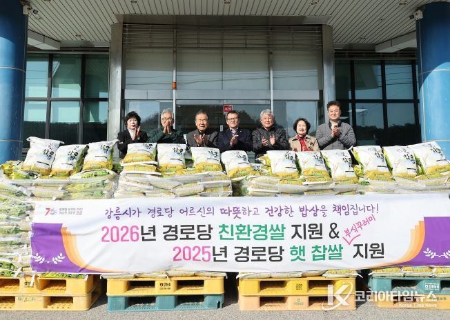 어르신, 건강한 식사하세요! 강릉시, 경로당에 햇찹쌀 본격 지원