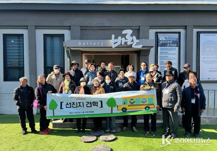 경북 영주시 평은면 지곡1리 마을 주민 방문