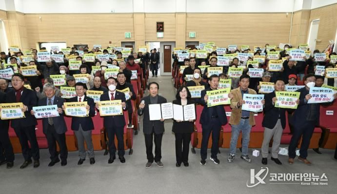 홍성군농촌지도자 한가족 대회 성황리 개최