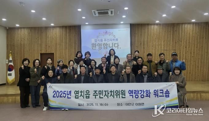 2025 역량강화 워크숍 진행 모습