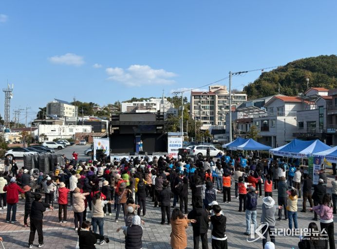 남해군 미조면 주민자치회, 건강 걷기대회 및 가을음악회