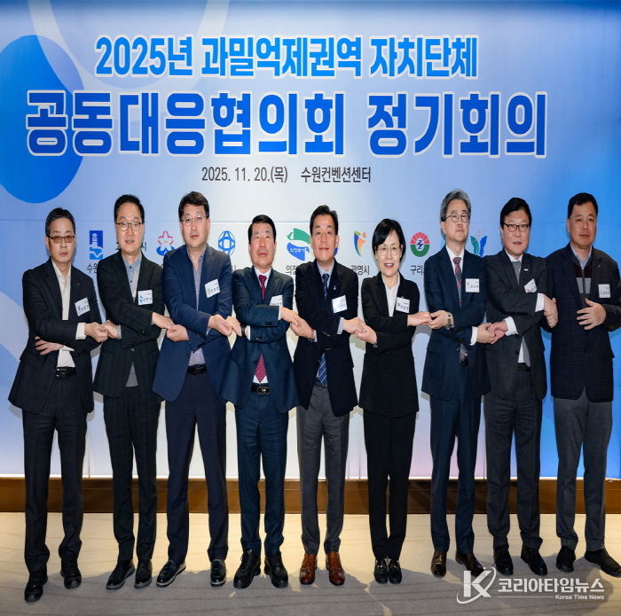 의정부시, '규제완화 없이 성장 없다' 규제개선 촉구