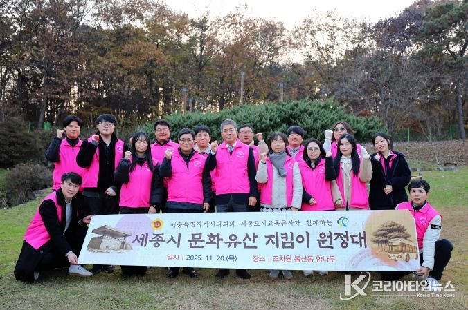 버스타고 문화유산 지킴이 원정대 단체사진