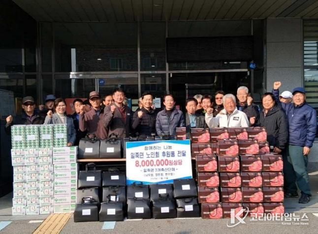 안성시 일죽면 축산단체, 겨울철 어르신 건강 위해 따뜻한 나눔 실천