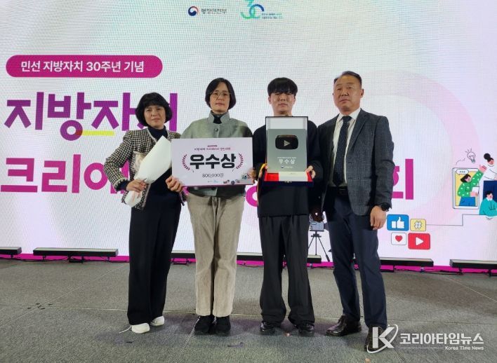 아산시 ‘지방자치 크리에이터 경진대회’ 우수상 수상