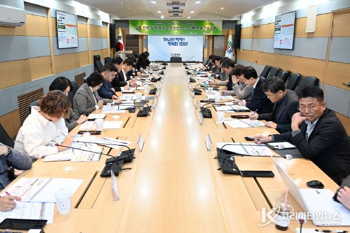 그린바이오 벤처캠퍼스 운영전략 수립‘중간보고회'