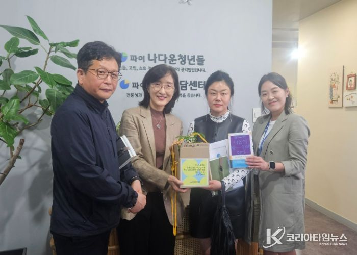 중원유스센터 사회공헌활동