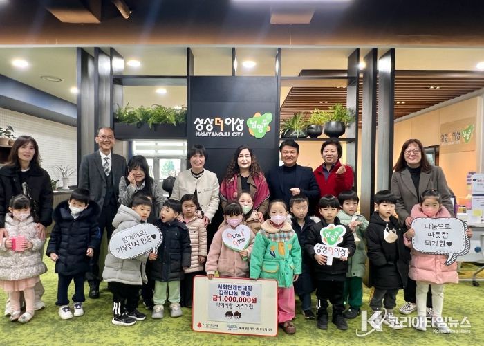 남양주시 퇴계원읍 아이사랑어린이집, ‘시장 놀이’ 수익금 전액 기부