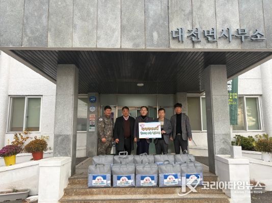 담양한빛신협, 취약계층에 겨울이불 10채 기탁