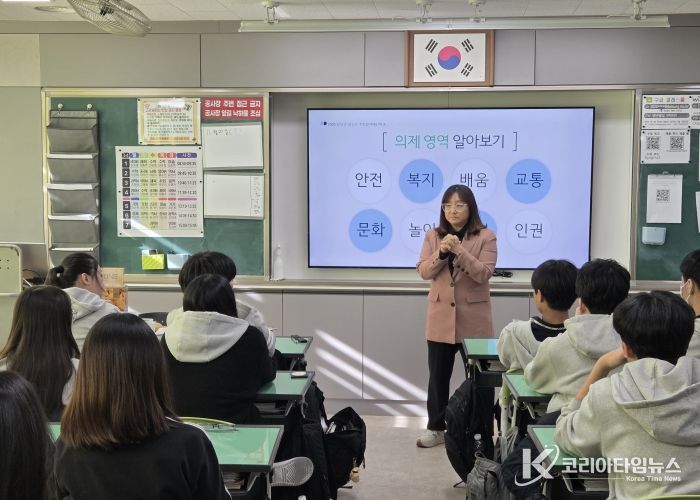 2025년 달성군 청소년 주민참여예산학교 운영