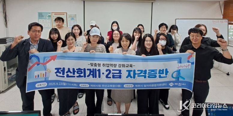 구직자 맞춤형 취업역량 강화교육