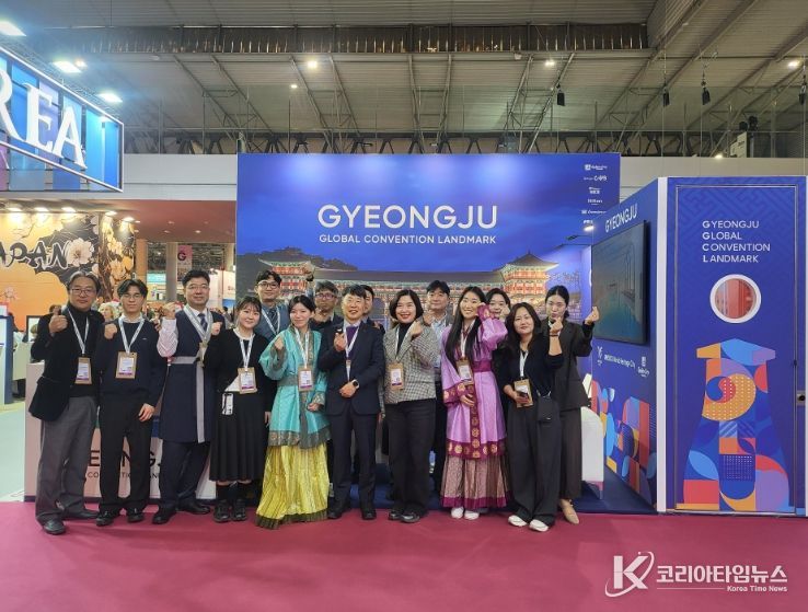 스페인 바르셀로나에서 열린 ‘IBTM World 2025’ 경주 단독 홍보관 앞에서 경주시와 하이코 관계자들이 기념촬영을 하고 있다.