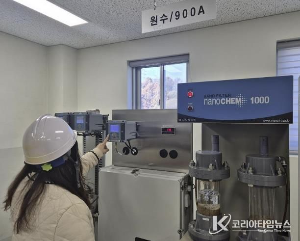 청주시, 동절기 대비 정수장 사전점검 완료