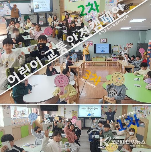 “학교 앞 등하굣길 우리가 지켜요”