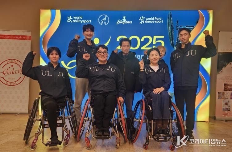 울주군 장애인댄스스포츠팀, 세계선수권대회 3관왕 쾌거