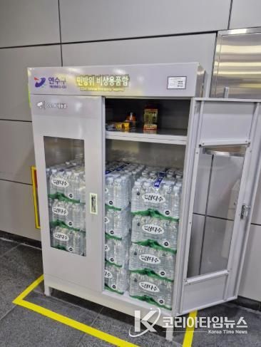 연수구, 인천 자치구 최초 민방위 대피시설에 비상용품함 시범 설치