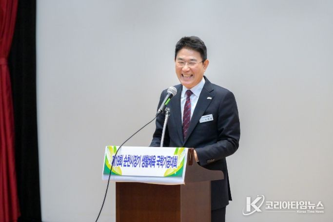 순천시, 가을맞이 생활체육 대회