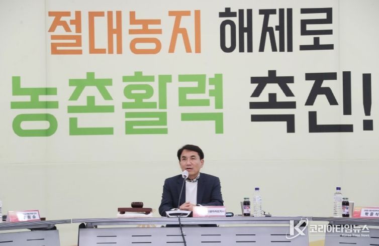 1만 평 기준 삭제 후 첫 농촌활력촉진지구