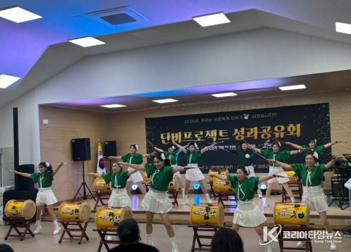 담양군, ‘2025 단비프로젝트 성과공유회’