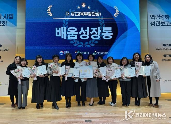 부산 사상구, 2025년 취약보육 학습공동체 운영 우수사례 교육부장관상 ‘대상’ 수상