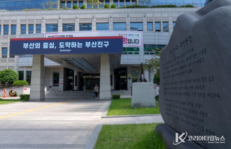 부산진구, 2025년 옥외광고업무 평가 “대상” 3년 연속 우수 기관 선정