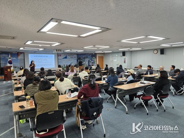 진주시‘작은도서관 운영자 교육’실시