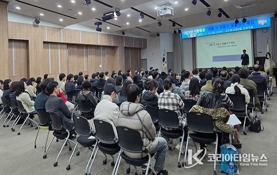부산 서구, 구민 대상 “생활 속 부동산 법률상식 특강” 실시
