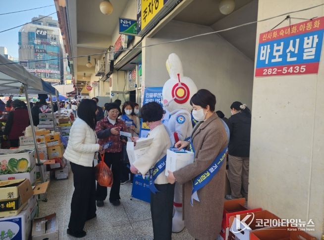 인플루엔자 유행에 따라 예방접종 독려 등 홍보 캠페인