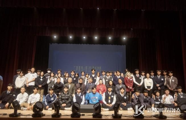 ‘2025년도 하반기 장학생의 날’ 참석자들이 함께하고 있다.