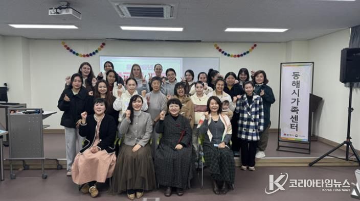동해시가족센터, 결혼이민자 한국어교육 종강.. ‘함께 성장한 한 학기’
