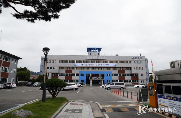 상주시청 전경-저력있는 역사도시 중흥하는 미래상주