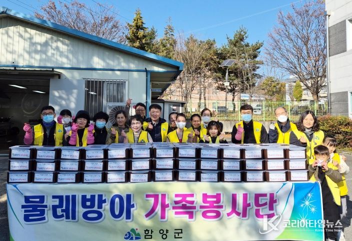 함양군물레방아가족봉사단 사랑의 김치 만들기