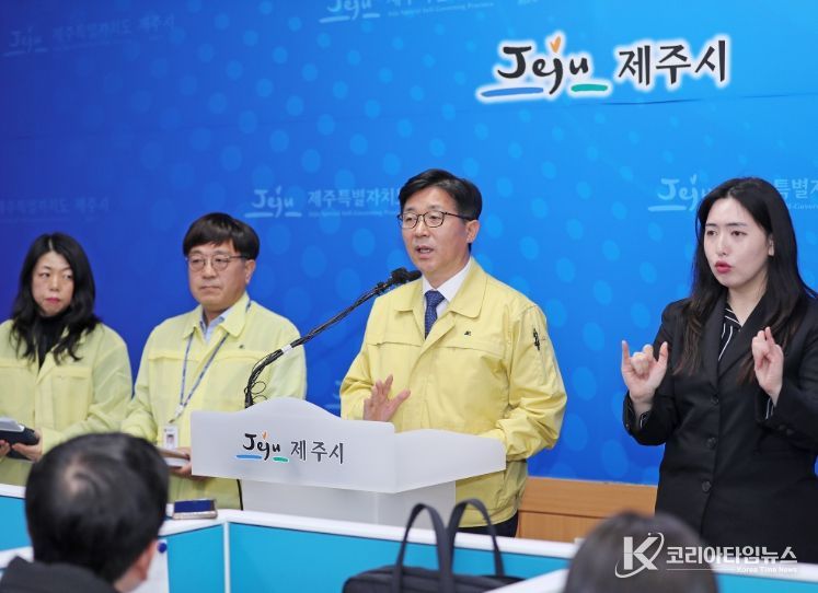 우도면 교통사고 관련 브리핑