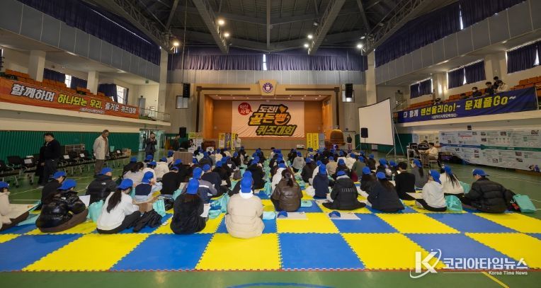 익산을 가장 잘 아는 학생은? 골든벨을 울려라