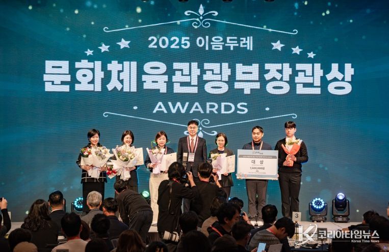 영암관광두레 김은진 피디 문체부 장관상