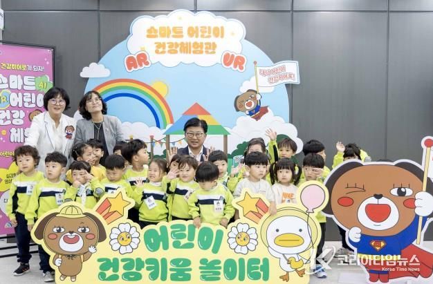 최충규 대덕구청장(사진 두 번째 줄 가운데)이 대덕구 대전북부주민건강센터 ‘스마트 어린이 건강체험관’에서 지역 어린이들과 기념 촬영을 하고 있다.