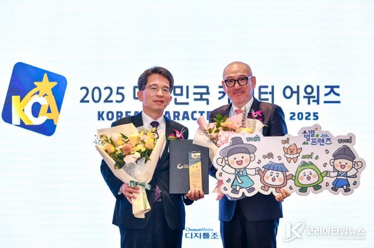 영주시 별별프렌즈 2025 대한민국 캐릭터 어워즈 시상식 모습
