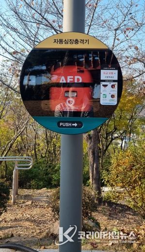 침산정 실외 자동심장충격기 설치