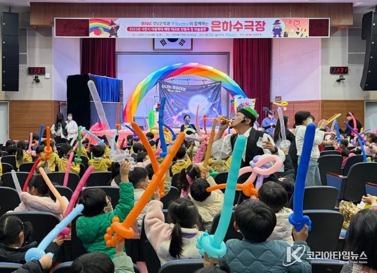 사천시, 아동학대예방의날 맞아 인형극과 마술공연