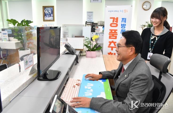 울주군, 2025년 지방세 성실납세자 경품 추첨