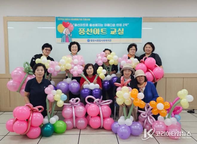밀양시종합사회복지관에서 진행한 풍선아트 교육과 자격증 취득 과정 참여자들이 단체 기념 촬영을 하고 있다.